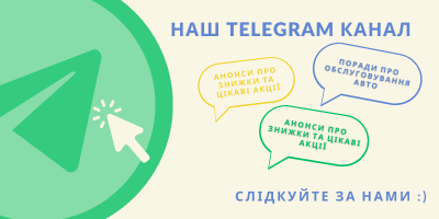 Наш телеграм канал