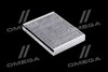 Фільтр салону CHERY TIGGO 5 вугільний ALPHA FILTER AF5225a (фото 1)