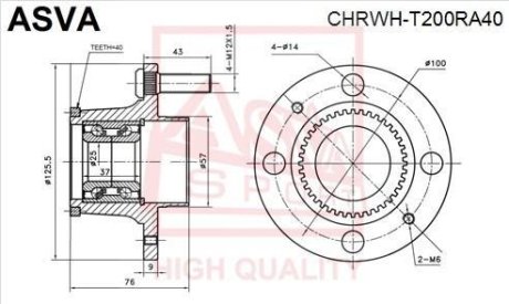 СТУПИЦА ЗАДНЯЯ (CHEVROLET AVEO (T200) 2003-2008) ASVA CHRWH-T200RA40