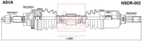 ПРИВОД ПРАВЫЙ 25X920X27 (PRIMERA) ASVA NSDR-002