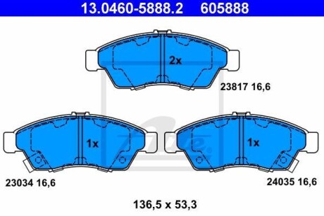 Гальмівні колодки, дискові ATE 13046058882