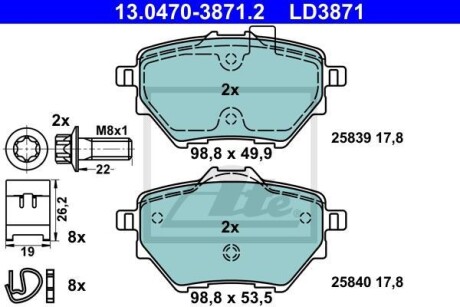 Гальмівні колодки PARTNER Furgon/miniv ATE 13047038712