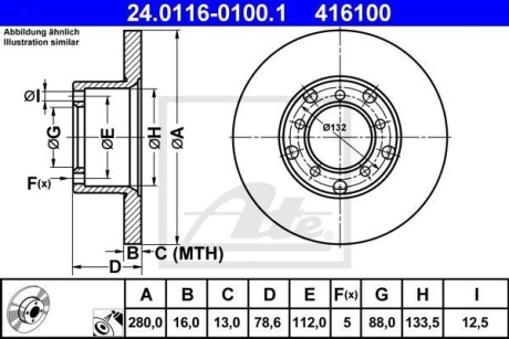 Гальмівний диск ATE 24011601001