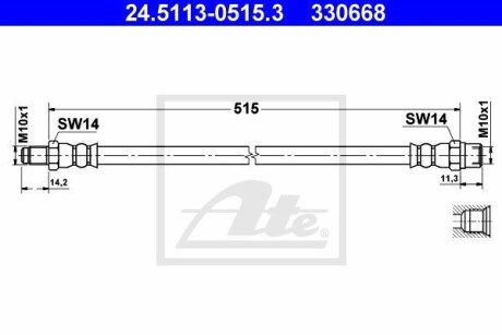 Шланг гальмівний ATE 24511305153