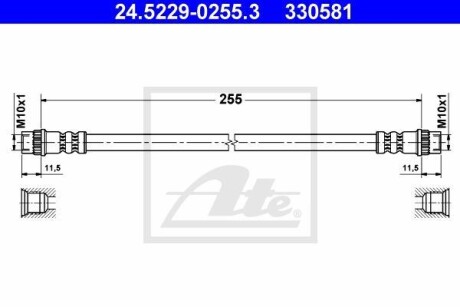 Шланг гальмівний ATE 24522902553