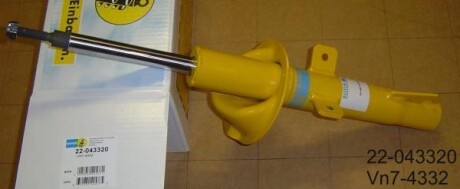 Амортизатор спортивний BILSTEIN 22043320