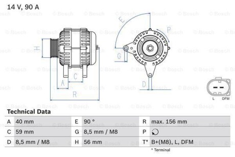 Генератор BOSCH 0 986 041 500