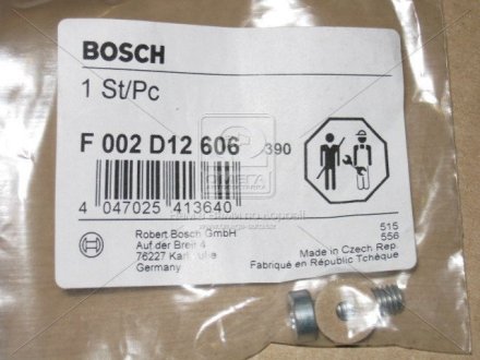 Гвинт BOSCH F002D12606