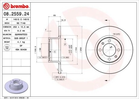 Гальмівний диск BREMBO 08255924 (фото 1)