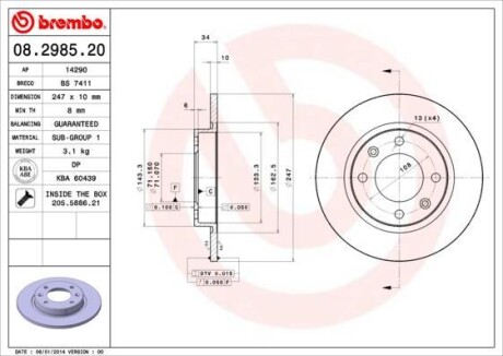 Гальмівний диск BREMBO 08298520