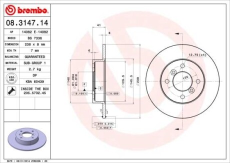 Гальмівний диск BREMBO 08314714