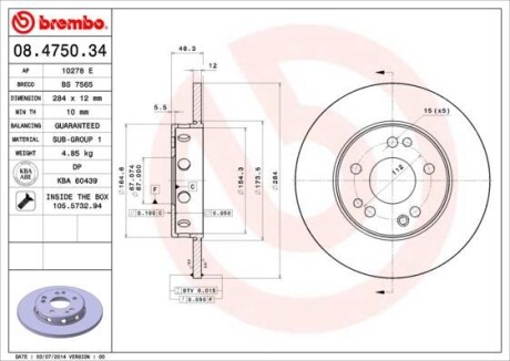 Гальмівний диск BREMBO 08475034