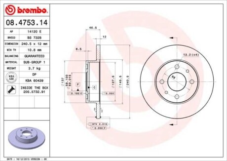 Гальмівний диск BREMBO 08.4753.14