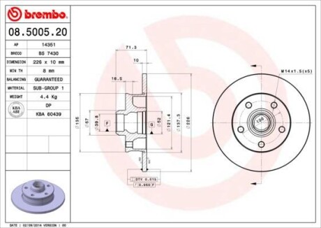 Диск гальмівний BREMBO 08500520