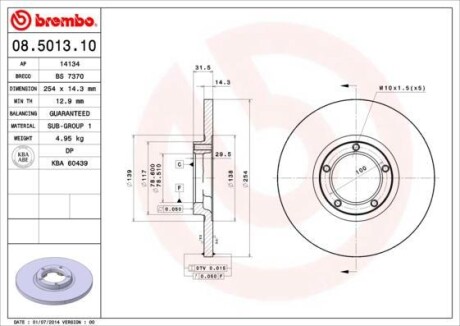 Гальмівний диск BREMBO 08501310