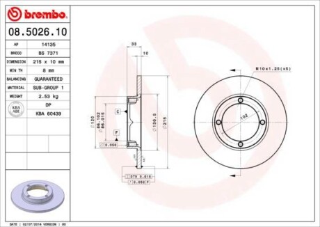 Гальмівний диск BREMBO 08502610