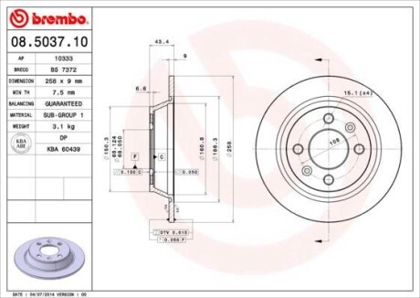 Гальмівний диск BREMBO 08503710