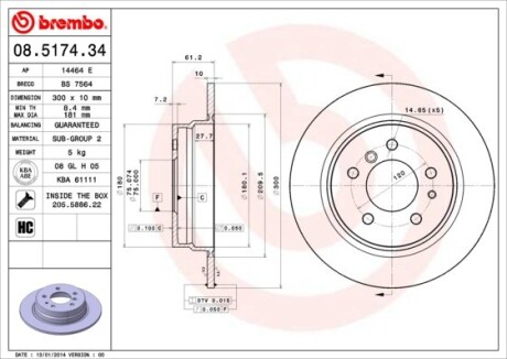 Гальмівний диск BREMBO 08517434