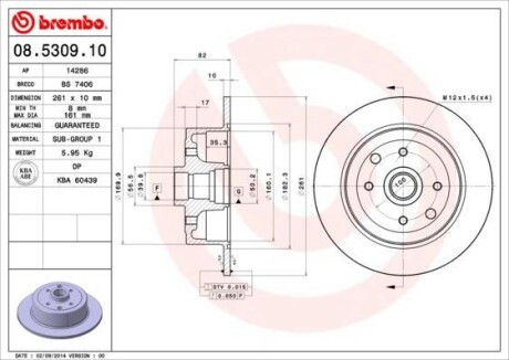 Гальмівний диск BREMBO 08530910