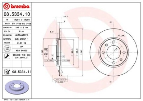 Диск гальмівний BREMBO 08533411