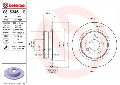 Гальмівний диск BREMBO 08534610