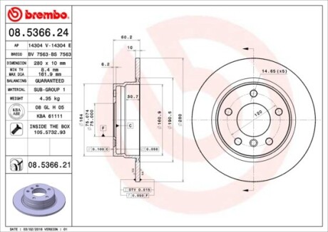 Диск гальмівний BREMBO 08536621