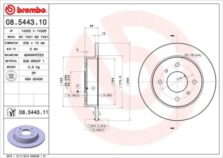 Диск гальмівний BREMBO 08544311