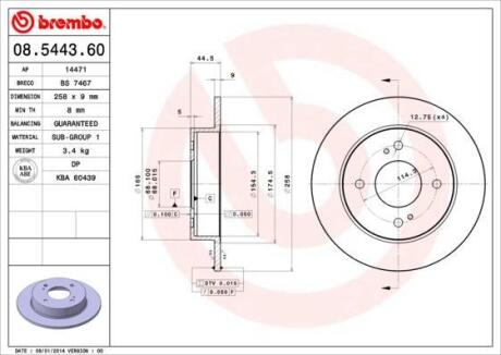 Гальмівний диск BREMBO 08544360