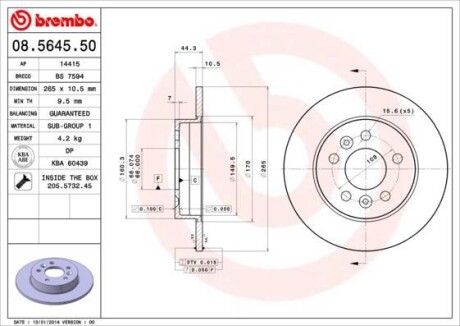 Гальмівний диск BREMBO 08564550 (фото 1)