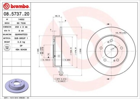 Гальмівний диск BREMBO 08573720