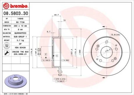 Диск гальмівний BREMBO 08580330