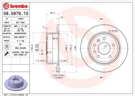 Гальмівний диск BREMBO 08587910