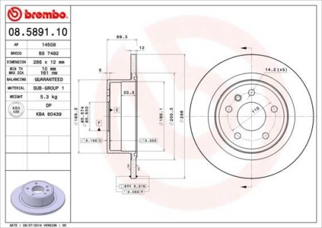 Гальмівний диск BREMBO 08589110