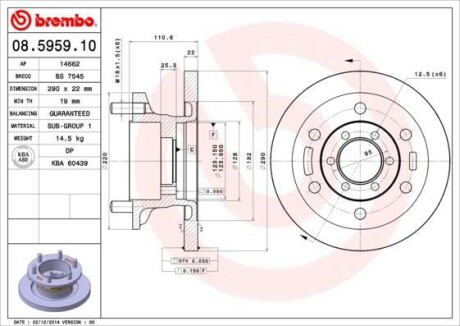 Диск гальмівний BREMBO 08595910