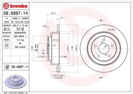 Диск гальмівний BREMBO 08689711