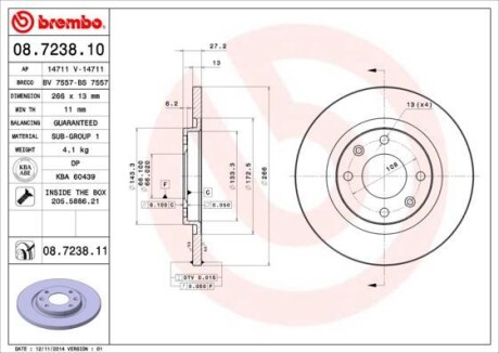 Гальмівний диск BREMBO 08723810