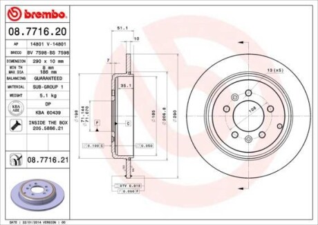 Гальмівний диск BREMBO 08771621 (фото 1)