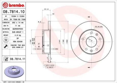 Гальмівний диск BREMBO 08.7814.11