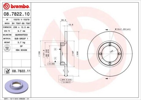 Диск гальмівний BREMBO 08782210