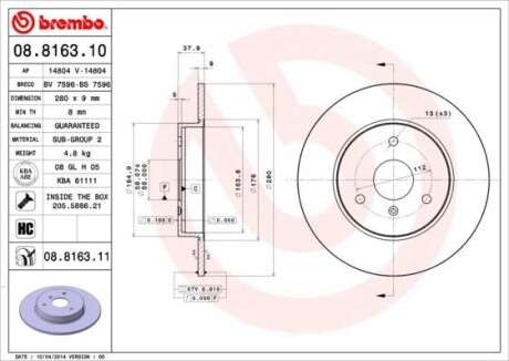 Гальмівний диск BREMBO 08816310 (фото 1)