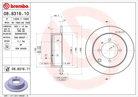 Гальмівний диск BREMBO 08831610