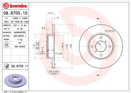 Диск гальмівний BREMBO 08870511