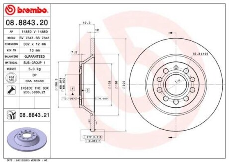 Диск тормозной задний BREMBO 08884321