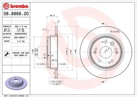 Диск гальмівний BREMBO 08886820