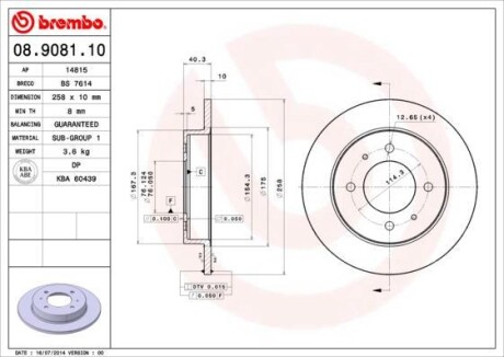 Гальмівний диск BREMBO 08908110