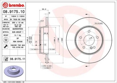 Гальмівний диск BREMBO 08917511