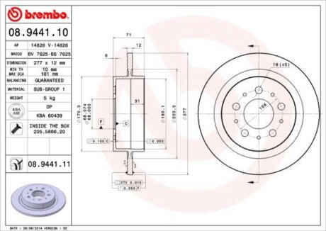 Диск гальмівний VOLVO. BREMBO 08944111