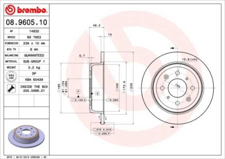 Гальмівний диск BREMBO 08960510