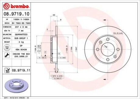 Гальмівний диск BREMBO 08971910 (фото 1)