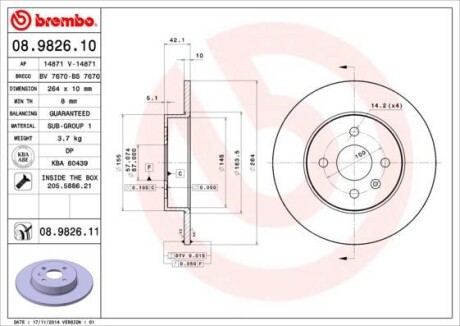 Диск гальмівний BREMBO 08982611